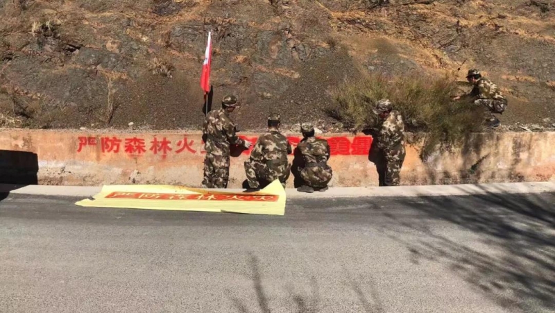 泸沽湖省级自然保护区管护局有序推进森林防灭火工作 (3).jpg