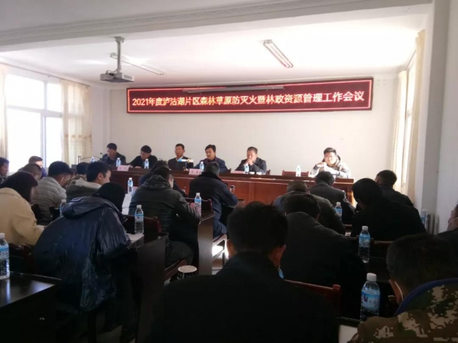 泸沽湖省级自然保护区管护局有序推进森林防灭火工作 (2).jpg