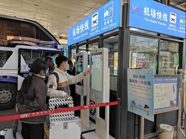 30秒就能完成购票！丽江机场快线新增3台高效购票设备.jpg