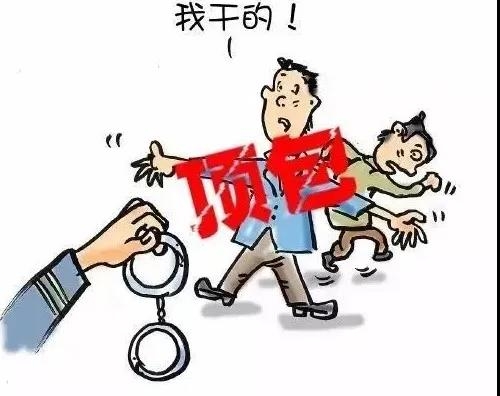 丽江一男子肇事逃逸还找人“顶包”，拘留10日扣12分！.jpg