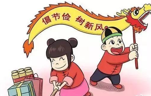 丽江市倡树文明新风过春节.png