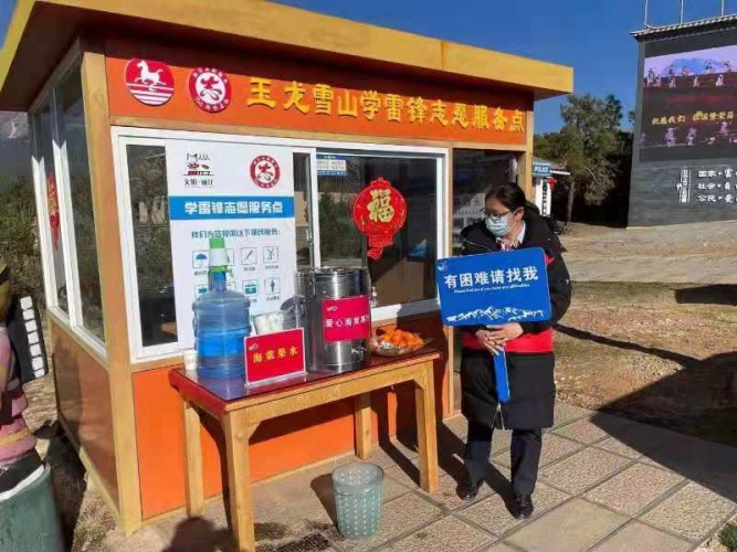 春节假期玉龙雪山景区接待游客5.4万人 其中散客4.6万人6.jpeg