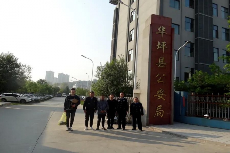 华坪警方成功抓获涉嫌跨境网络开设赌场罪在逃人员一名 (2).jpg