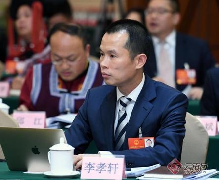 全国人大代表李孝轩：用教育扶贫点亮寒门学子美好未来 (2).jpg