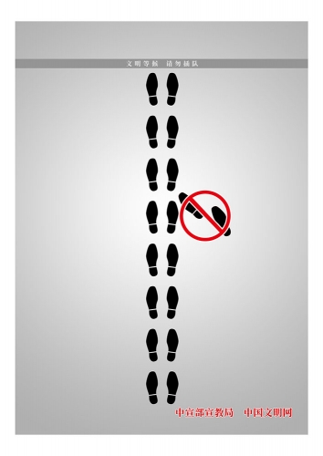 讲文明树新风 (4).jpg