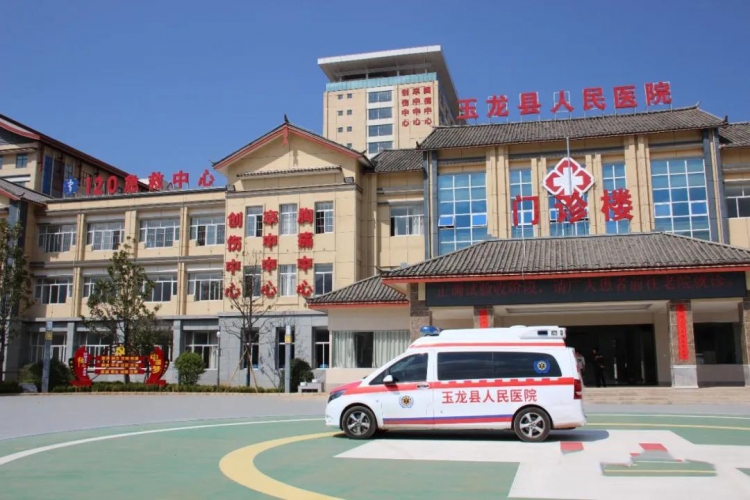 3月25日玉龙县新人民医院全面开诊1.jpg