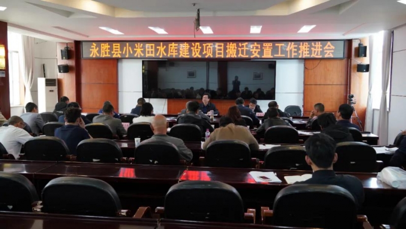 冯忠：如期完成移民搬迁安置，确保小米田水库顺利下闸蓄水.jpg
