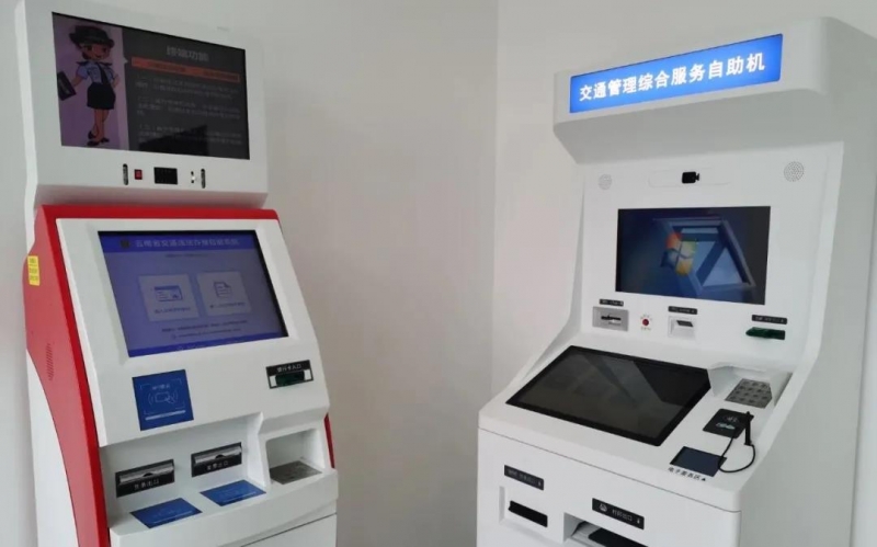 扫码支付！5分钟搞定！交通违法自助处理“机器人”落户古城交警 (3).jpg