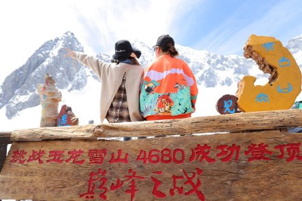玉龙雪山清明假期三天待游客3.85万人次 团队比2019年同期增长42.84% (5).jpg