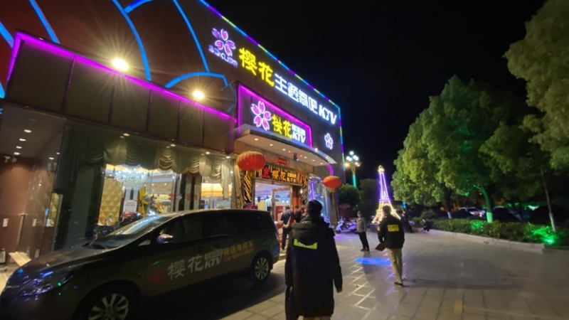 夜间出击！丽江市文旅部门突击检查KTV (6).jpg