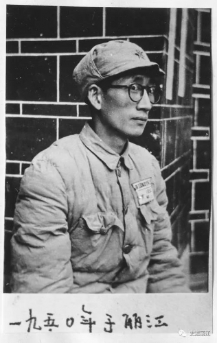 英雄本色血染丰碑 丽江重要党史人物欧根.jpg