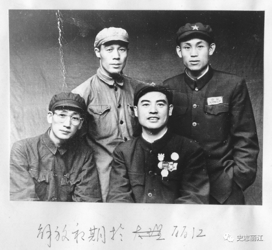 英雄本色血染丰碑 丽江重要党史人物欧根 1.jpg