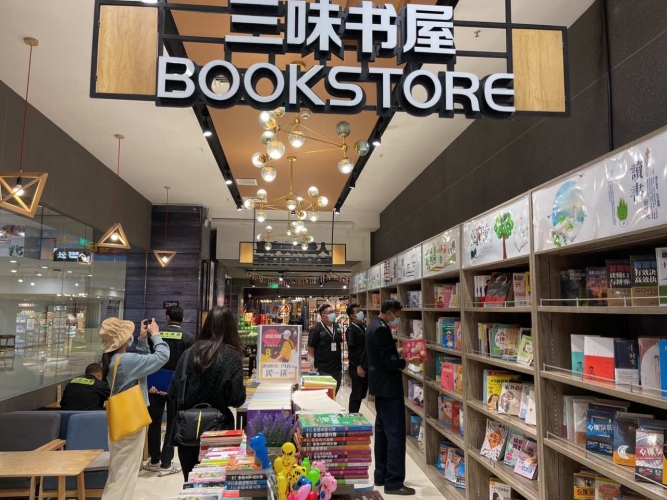 只管卖不管是否合法？国际购物中心三味书屋被督促整改 (4).jpg