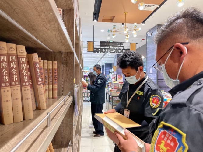 只管卖不管是否合法？国际购物中心三味书屋被督促整改 (9).jpg