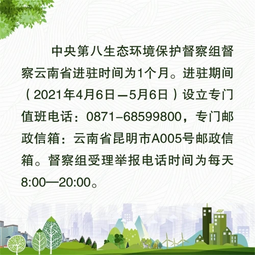 古城区关停七河镇两家石材加工作坊 (1).jpg