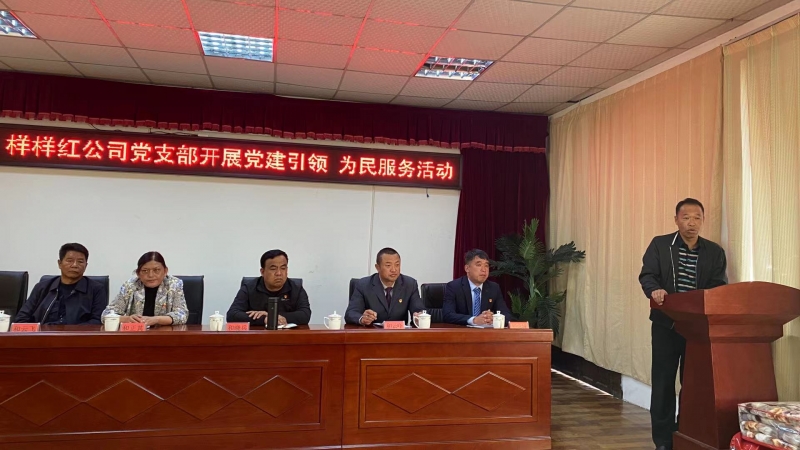 暖心！关爱老年人不只是一句话 丽江样样红公司这样落到实处 (9).jpg