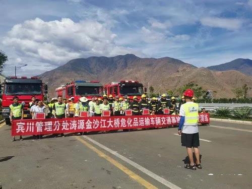 永胜涛源中队联合多部门开展高速公路危化品运输车交通事故应急处置演练 (2).jpg