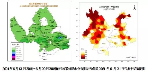 丽江日降水纪录刷新，打破原来最高1999年的日降雨量112 (2).jpg