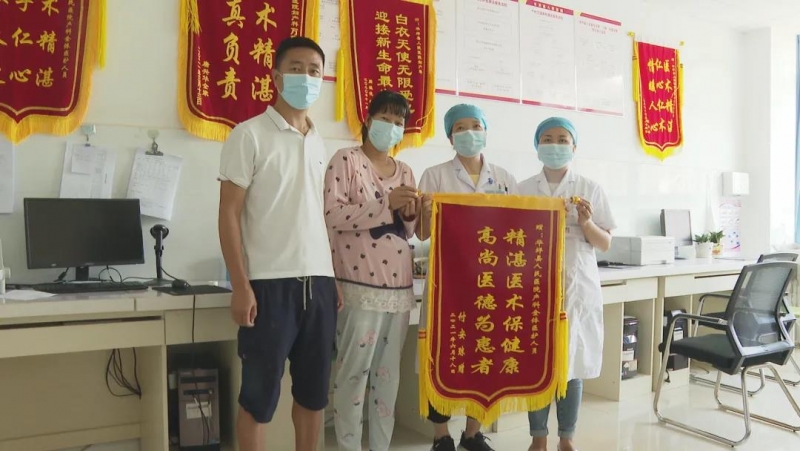华坪县医护服务暖人心 产妇感激送锦旗.jpg