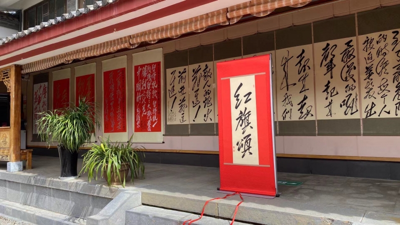 翰墨飘香书党史 ，《红旗颂》红色书法主题展在市博物院开展 (3).jpg