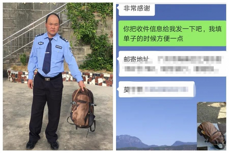 这个背包 让宁蒗民警找了一年  找到时已变了颜色 (2).jpg