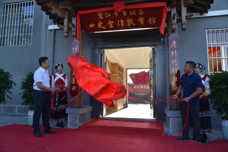 .去水印  古城区“四史”宣传教育馆开馆.jpg