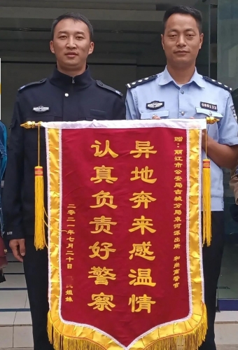 古城区束河派出所为群众办实事  做认真负责的好警察.jpg