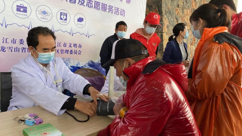 与健康同行 玉龙雪山景区开展健康义诊活动  游客直呼暖心！ (5).jpg