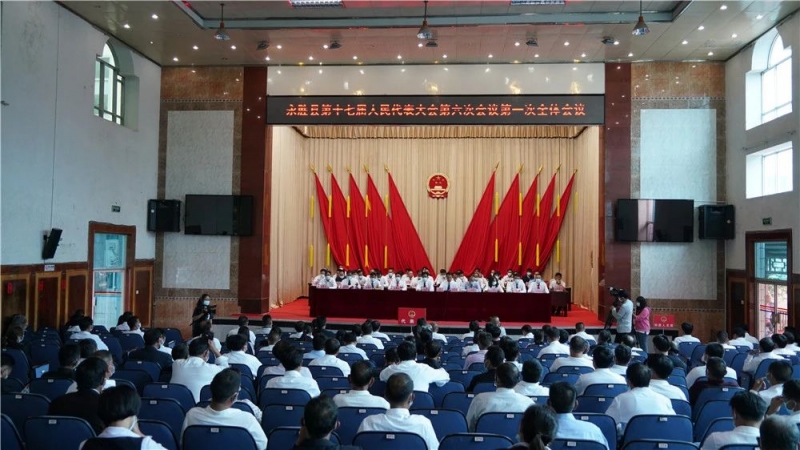 永胜县十七届人大六次会议开幕.jpg