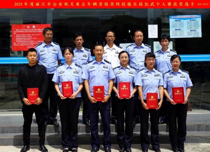 去水印 华坪交警参加全市公安机关重点车辆查验查缉技能大比武取得佳绩.jpg