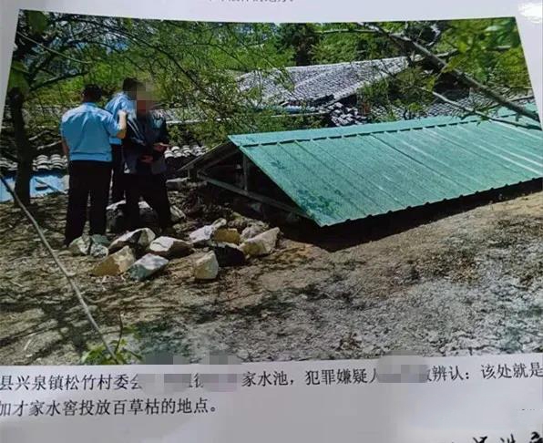 华坪一男子为泄愤往水窖里倒农药 害人未遂被判刑 (3).jpg