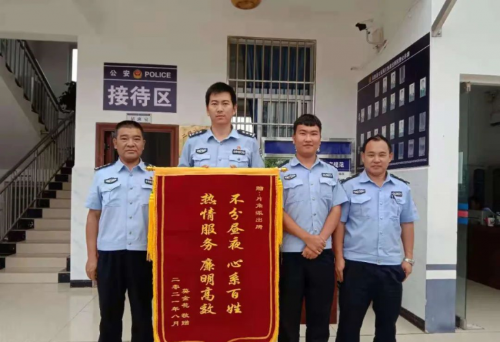 去水印  游客千里寄锦旗感谢永胜公安.png