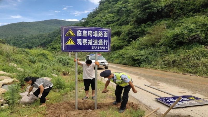 华坪县新庄派出所积极开展雨季道路交通安全隐患排查.jpg