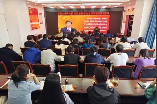 丽江市委网信办开展习近平新时代中国特色社会主义思想进网站宣讲活动.jpg