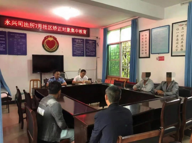 华坪县永兴司法所多措并举提升社区矫正实效.jpg