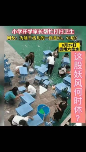 教室卫生到底该由谁来打扫？丽江竟然有家长被学校叫去打扫卫生！ (6).jpg