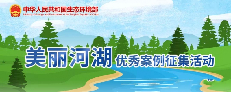 去水印云南5个河湖拟入选全国美丽河湖优秀案例，宁蒗泸沽湖在列！1.jpg