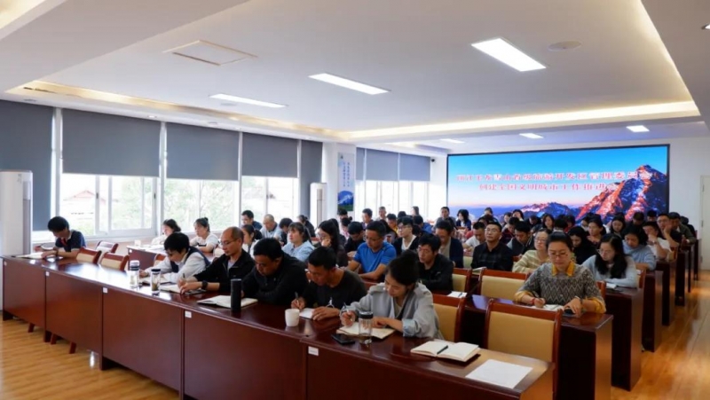 聚焦重点，狠抓关键！玉龙雪山管委会召开创文推进会