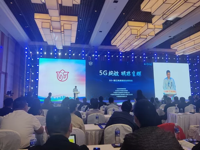 第四届“绽放杯”5G应用征集大赛在丽江举行 古镇5G全域旅游引人瞩目