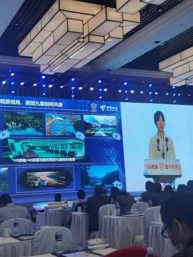 第四届“绽放杯”5G应用征集大赛在丽江举行 古镇5G全域旅游引人瞩目