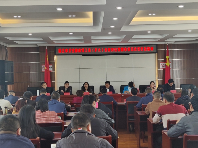 丽江市卫生健康委传达学习贯彻市第五次党代会精神 (2).jpg