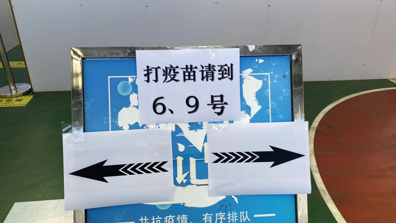 探访丽江市第三针新冠疫苗接种点：这些人群优先接种 不用预约 速度快 (7).jpg