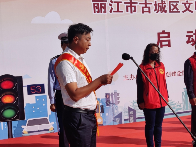 践行志愿服务 共创文明城市 (12).jpg