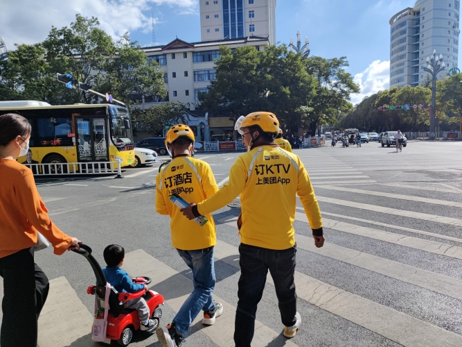 践行志愿服务 共创文明城市 (13).jpg