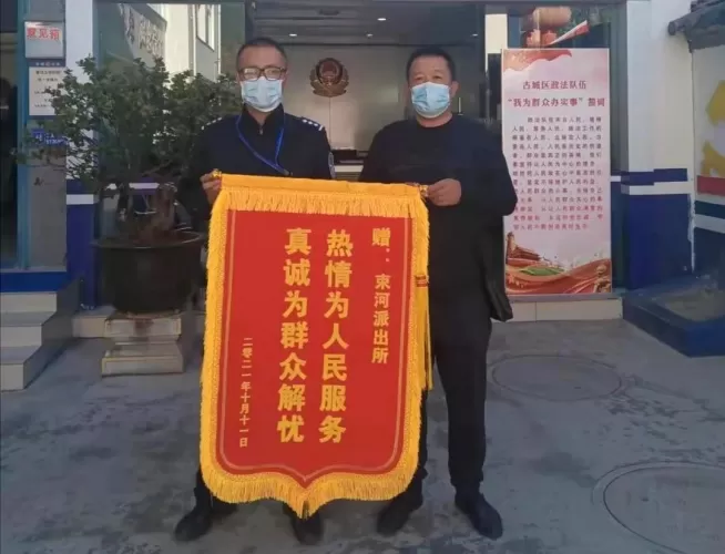 古城民警帮助游客寻回丢失挎包