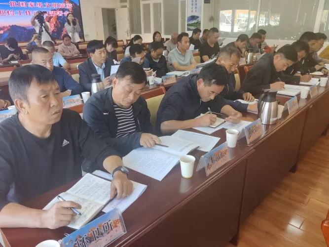 玉龙雪山景区召开迎接第一批国家级文明旅游示范单位实地评定工作动员部署会