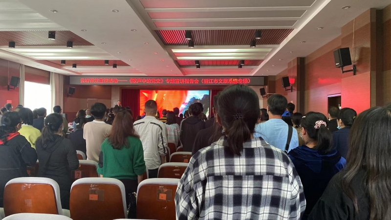 丽江文旅系统“以音乐回望党史 用歌声铭记初心”