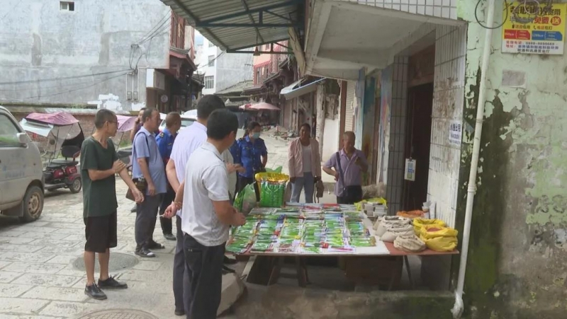 华坪县荣将镇开展农贸市场集中整治