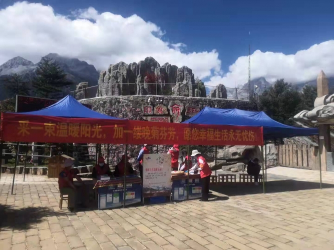 这个重阳节 玉龙雪山景区又发福利了！ (5).jpg