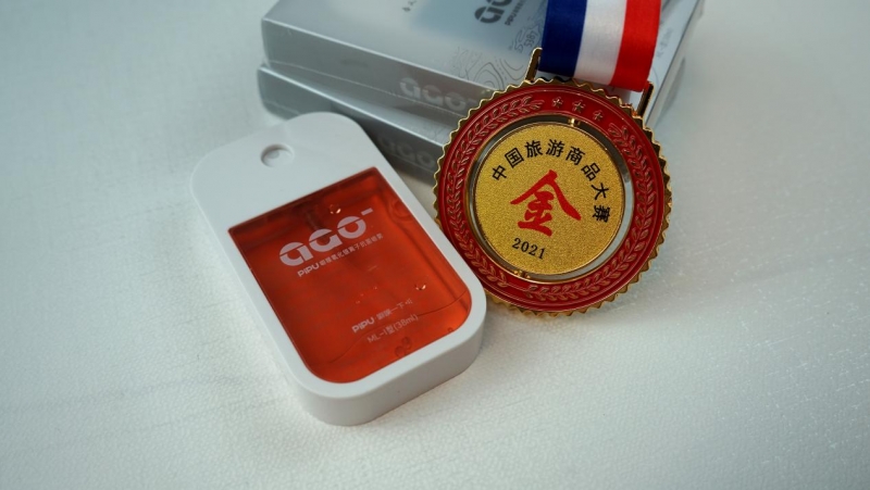 云南唯一！丽江文创新品喜获“2021中国旅游商品大赛（健康主题）”金奖！